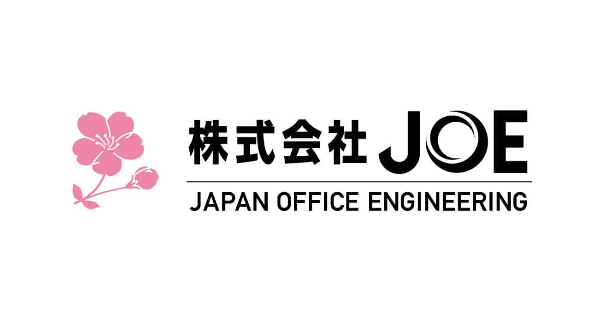 人事・給与・勤怠管理のBPOとシステムなら株式会社JOE 