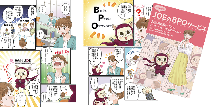 お役立ち資料画像